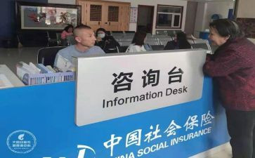 2023年养社保个人总结8篇