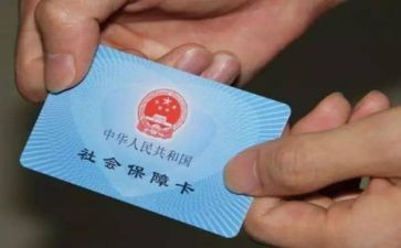 管社保的工作总结参考7篇