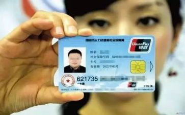 社保所工作总结8篇