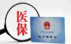 社保累工作总结5篇