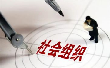 当老师社会实践报告5篇