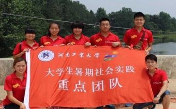 社会实践和个人总结6篇