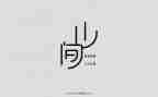 logo设计合同优质5篇