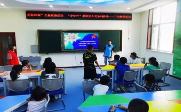 小学英语社教学工作总结优质5篇