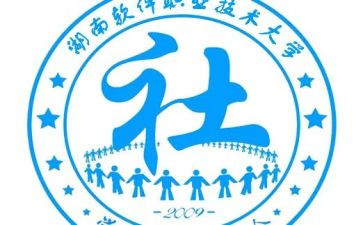 学社联的个人总结5篇