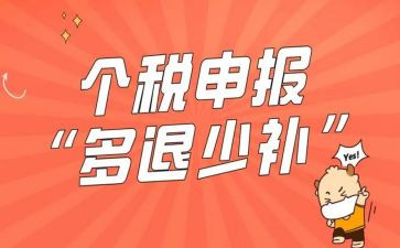小学教师职称申报工作总结5篇