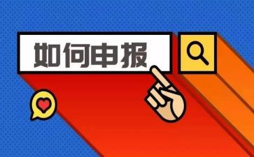 申报优秀干部的事迹材料6篇