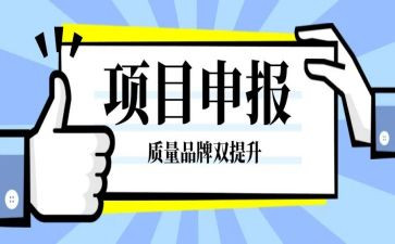 高级教师申报职称工作总结5篇