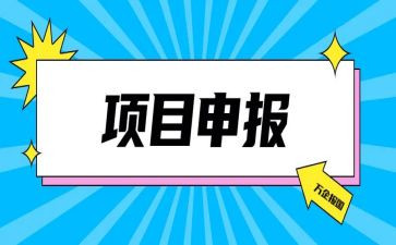 申报优秀干部的事迹材料参考8篇