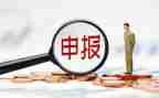 校长职级申报述职报告8篇