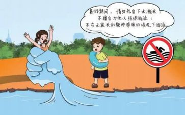 生命活动总结8篇