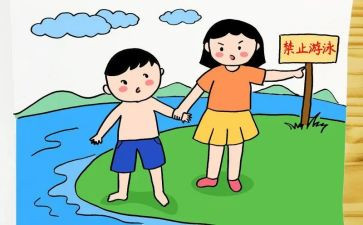关于生命活动总结8篇