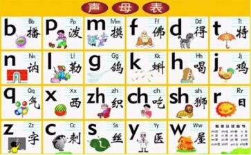 声母i的教案8篇