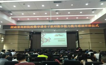 省培培训总结心得精选6篇