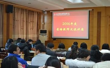 省培学员自我鉴定7篇