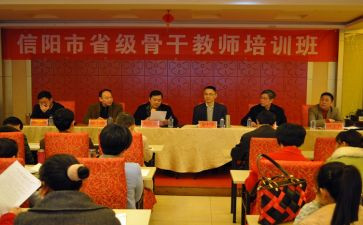 省培培训总结8篇