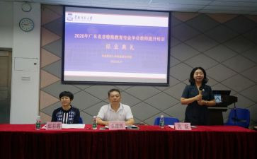 省培研修总结5篇
