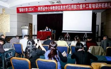 省培学员自我鉴定通用7篇