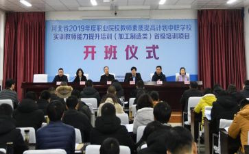 省培学员自我鉴定最新7篇