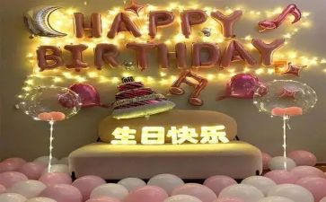 小班《过生日》教案8篇