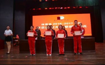 镇级三好学生主要事迹最新7篇