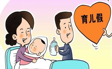 计划生育科个人工作总结7篇