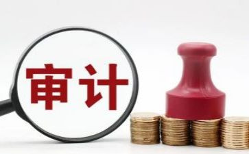 银行审计岗工作总结6篇