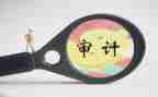 审计师年终总结5篇