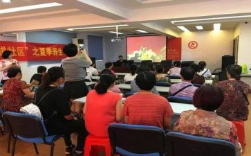 安全进社区活动总结8篇