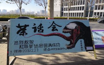 社团部的月总结7篇