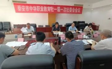 社委会工作总结最新5篇