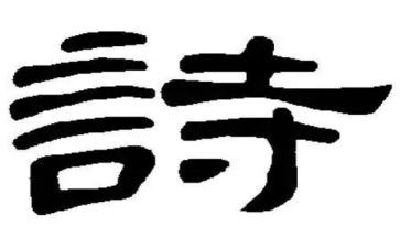 班级读儿童诗活动总结6篇