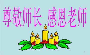 学校厨师长年终工作总结6篇