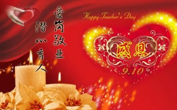 副厨师长年终工作总结精选8篇