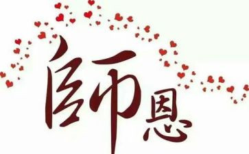 厨师长个人总结范文8篇