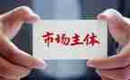 市场监督所2023年工作总结5篇