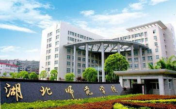 教师大会发言稿范文8篇