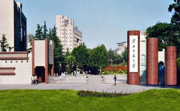 北师大版小学数学二年级下册教案6篇