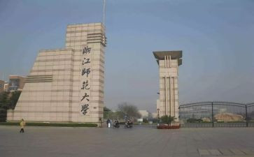 北师大版小学数学三年级下册教案6篇