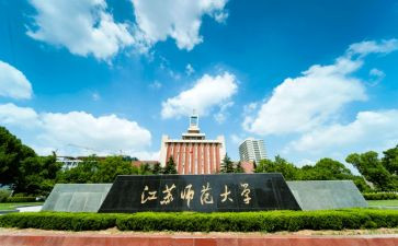 北师大版小学三年级数学上册教学总结7篇