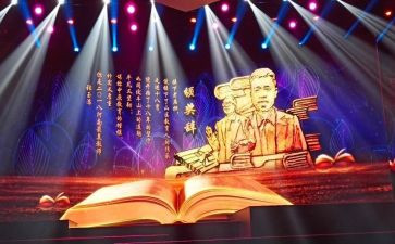 时代楷模事迹精选6篇