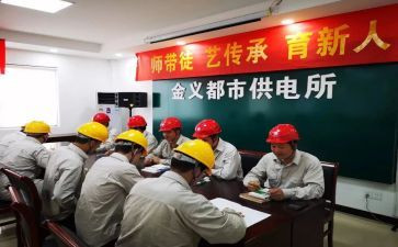2023导师带徒活动总结8篇