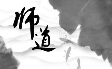 小学教师道德考核个人总结5篇
