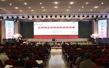 师德师风个人工作总结最新5篇