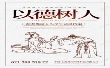 师德活动总结2023年通用5篇
