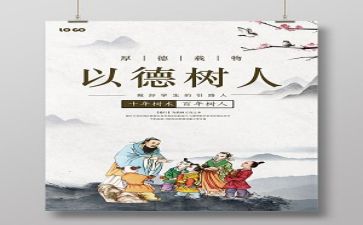 师德工作总结小学7篇