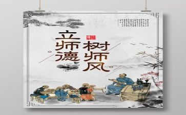 师德师德年个人总结范文5篇