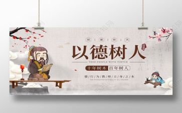 师德工作总结初中5篇