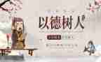 师德师德个人总结5篇