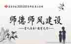 师德师德年个人总结5篇